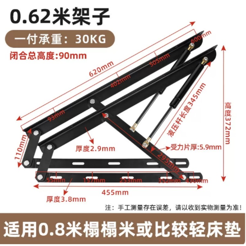 Gas Lift Storage Bed Hydraulic - ヘビーデューティーベッドガスリフトサポート、ダブルベッド収納用油圧ストラット、プラットフォームベッドガススプリングリフター