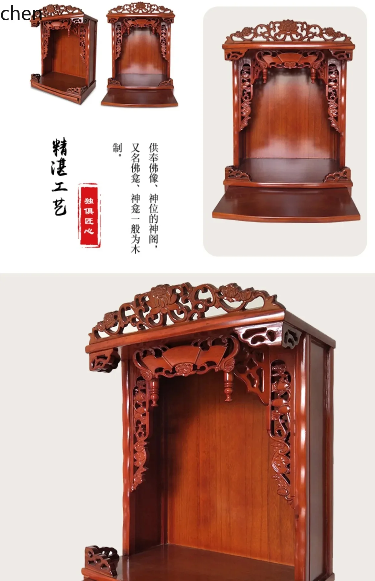 Tables - r5.20 無垢材仏壇 壁掛け式家庭用小型神棚 富の神祭壇キャビネット 観音礼拝台