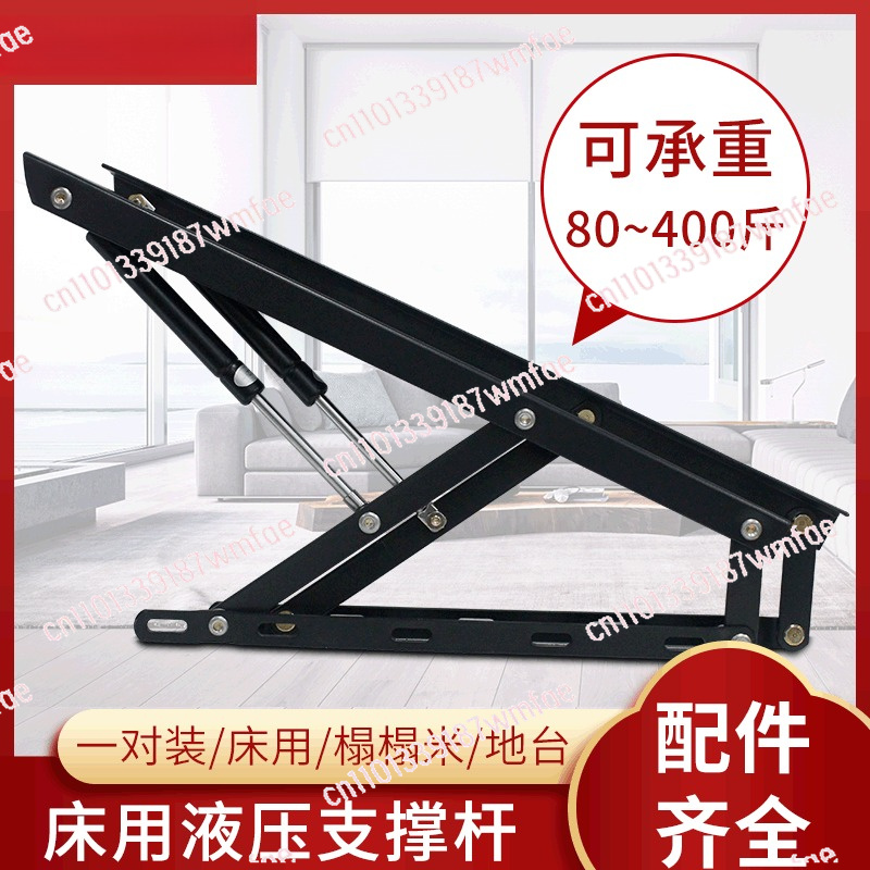 油圧式ベッドリフトサポートヒンジ、900mmヘビーデューティ - Gas Lift Storage Bed Hydraulic のレビューと価格