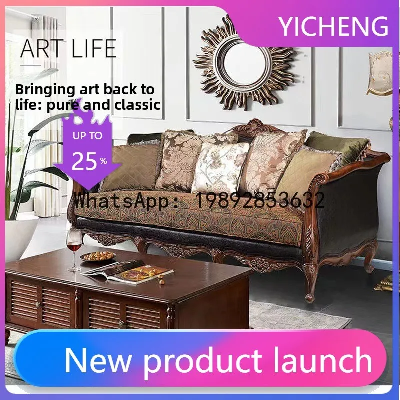 H5.15 全木製ソファ レザーアートソファ 3人掛け彫刻入 - Sofas のレビューと価格